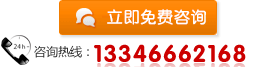 点击在线咨询91免费视频网站机械客服人员