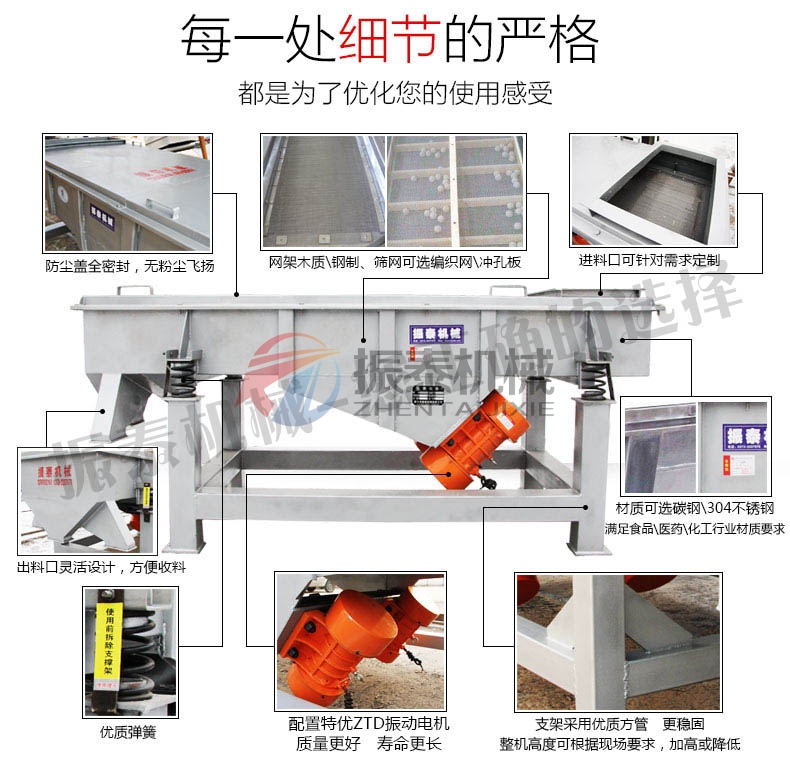 宠物饲料不锈钢91免费下载链接