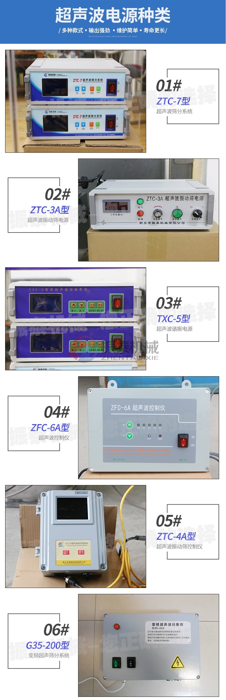 硅碳负极材料91免费版网站入口筛分系统介绍