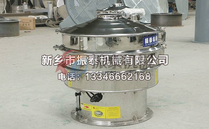 800型三氯化铝振动筛