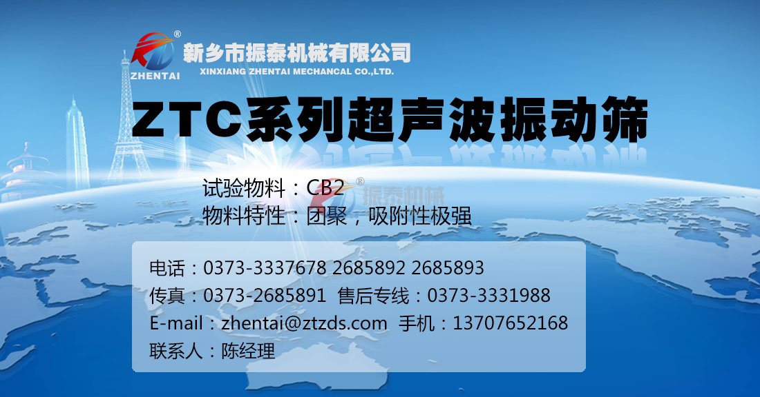 ZTC系列91免费版网站入口试机