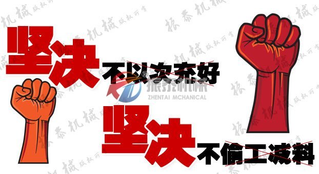 91免费视频网站机械振动筛