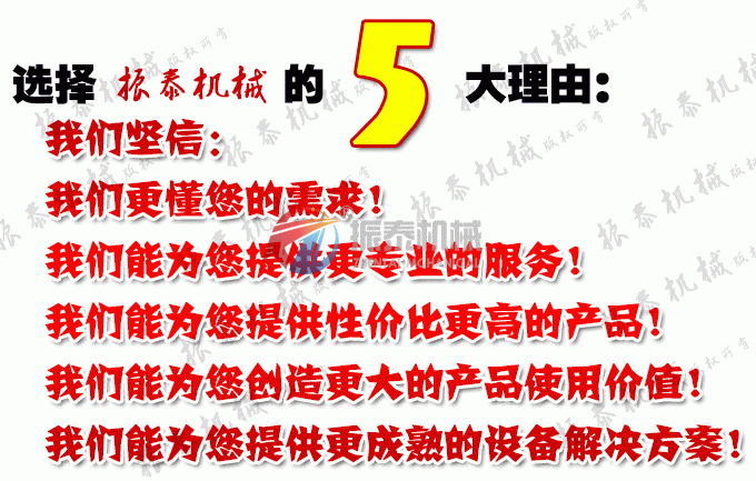 91免费视频网站机械振动筛