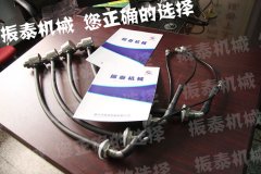 91免费版网站入口振头