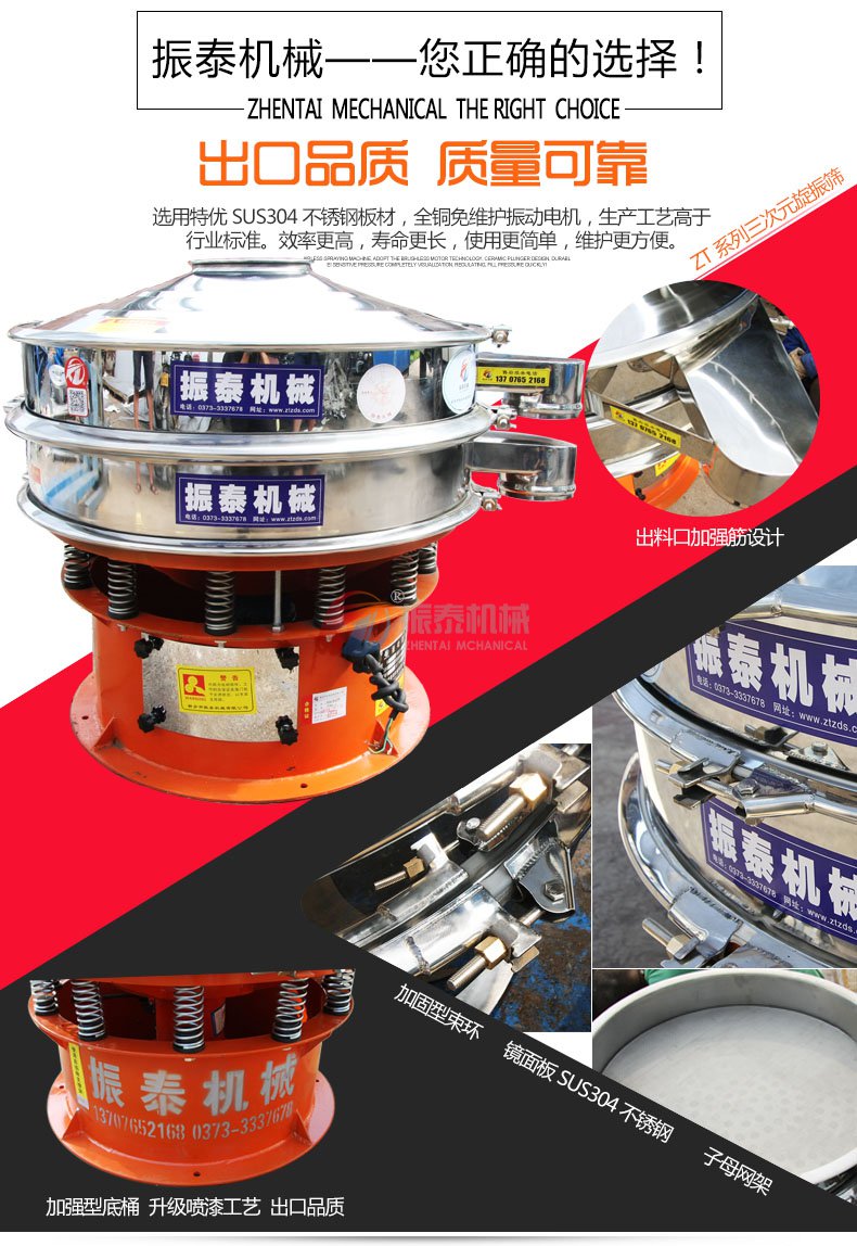 Φ1500双振头91免费版网站入口