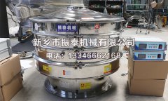 1200两层不锈钢91免费版网站入口