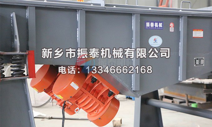 91免费下载链接振动电机